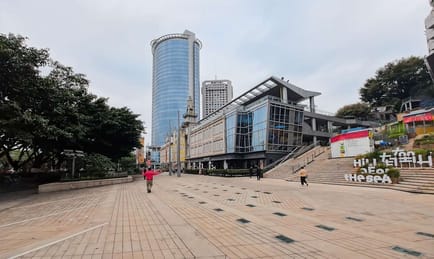 Image 1 of Regus - International Plaza - Lujiang Road - Siming District - Xiamen