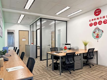 Image 14 of Regus - Chengdu IFS - 1 Hongxing Road Section 3 - Jinjiang District - Sichuan Province - Chengdu