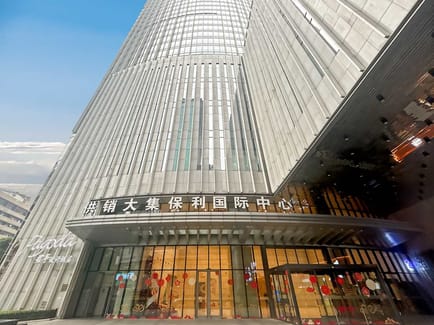 Image 1 of Regus - HNA Poly Plaza - 235 Minsheng Road - Yuzhong District - Chongqing