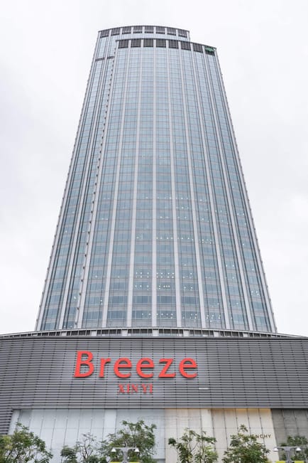 Image 1 of Regus - Landmark - 5 Zhongxiao East Road - 68 Section - Xinyi District - Taipei