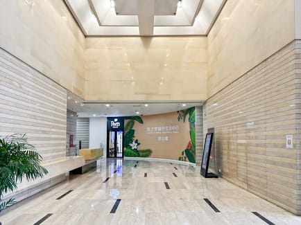 Image 18 of Regus - Shanghai Cloud 9 - 1018 Changning Road - Changning District - Shanghai