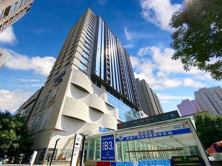 Image 11 of IWG (Regus) - CapitaMall Office - 64 South Second Ring Road, 710065 - Xian