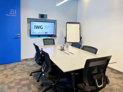 Image 3 of IWG (Regus) - CapitaMall Office - 64 South Second Ring Road, 710065 - Xian