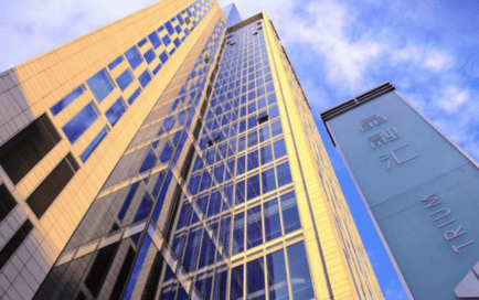Image 1 of The Executive Centre - Pingan Finance Centre - 99 East Street - Chengdu