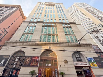 Image 14 of IWG (Regus) - Asia Building - No.663 Jiujiang Road, 200001 -  Huangpu