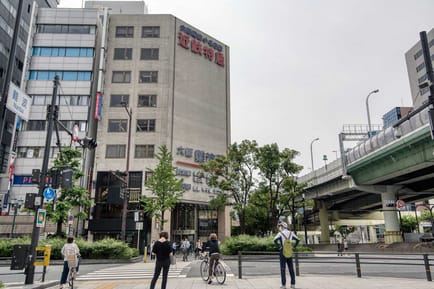 Image 1 of Regus - Kintetsu Namba Build 1-3F,4-1-15 Namba,Chuo-ku, Osaka