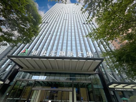 Image 1 of Regus - 16/F, Boss Will,No.1268 Jinghan Avenue,Jiang’an District