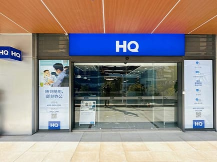 Image 10 of Hq - Lane 77, Tingxueyuan Road, Jiading District