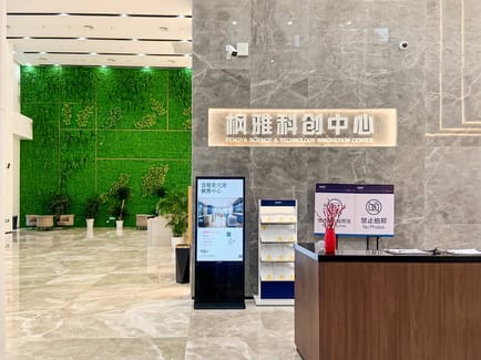 Image 11 of Regus - No. 11 Ruixue Road, Zhangjiawo Town,Xiqing District