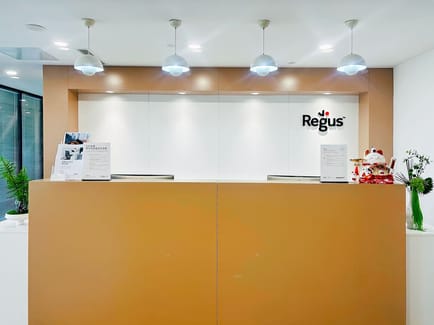 Image 2 of Regus - No.69 Science and Technology Avenue,Laishan District
