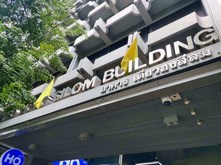 Image 11 of Hq - 723 Silom Road, Bangrak