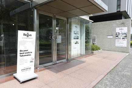 Image 1 of Regus - 2-2-10 Kotobukicho,4F Takamatsu Kotobukicho Prime Bldg,Takamatsu-shi