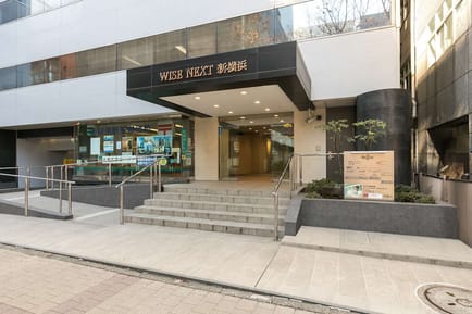Image 1 of Regus - 2-5-14 Shnyokohama,3F Wise Next Shin Yokohama,Kohoku-ku
