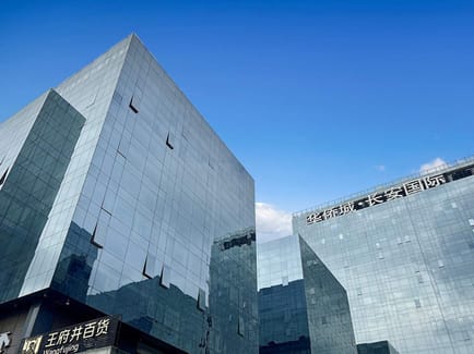 Image 1 of Regus - 88 Nan Guan Zheng Street,11F, Tower A, Chang’an Metropolis Centre,Beilin District