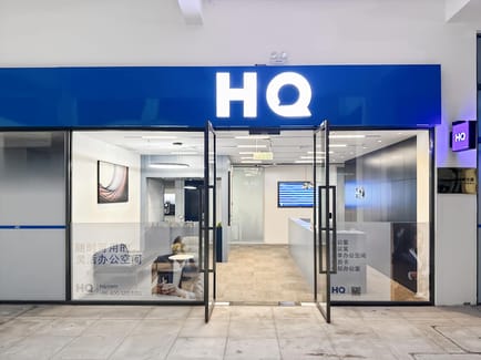 Image 11 of Hq - Small and Micro Incubator 915, Zone A, Shuangchuang Building,5/F, Double Innov Plaza