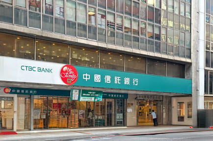 Image 1 of Regus - No. 83, Chong Qing South Road,6/F