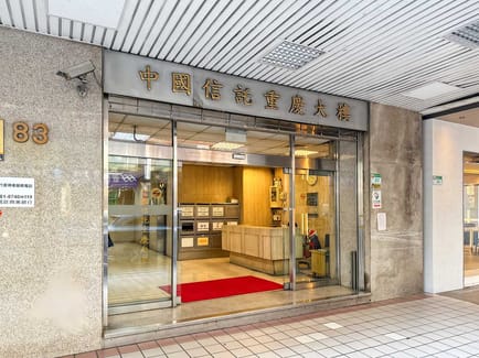 Image 11 of Regus - No. 83, Chong Qing South Road,6/F