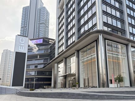 Image 12 of Regus - No. 236 Pinglan Road, Yingfeng Street,Building 4, EIC, 5/F,Xiaoshan District