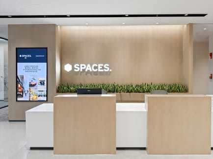 Image 2 of Regus - No. 236 Pinglan Road, Yingfeng Street,Building 4, EIC, 5/F,Xiaoshan District