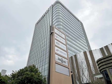 Image 1 of Regus - 9 Xinquan South Road,Gulou District
