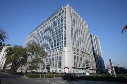 Image 1 of Office Express - Winland International Finance Center - Financial Street, Beijing