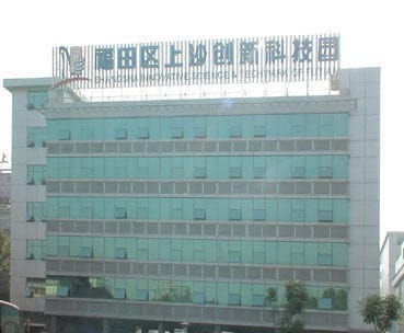 Image 1 of Capital International Business Centres - Shang Sha Innovation & Technology Park, Shenzhen