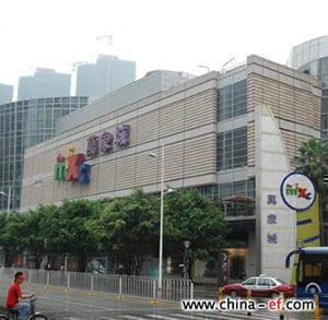 Image 5 of Capital International Business Centres - King-Force Tower, BLOCK A - Shennan East Road, Shenzhen