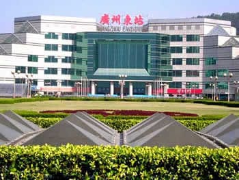 Image 1 of Capital International Business Centres - East Railway Station Building, East Railway Station Road, Guangzhou