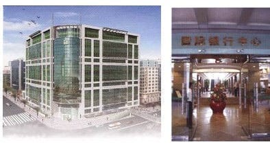 Image 1 of Capital International Business Centres - International Bank Center, DongFengXi Road, Guangzhou