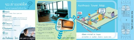 Image 2 of Ratchada Office - Ratchada Road, 10240 - Bangkok