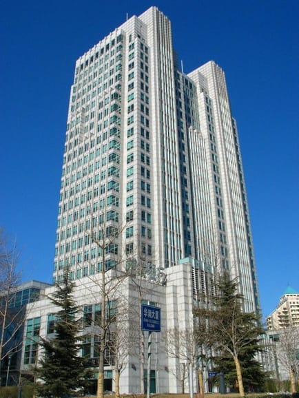 Image 16 of The Executive Centers - China World Office 1 -  Jianguomen Outer Street - Chaoyang District - Beijing
