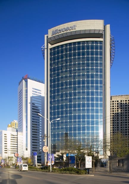 Image 17 of The Executive Centers - China World Office 1 -  Jianguomen Outer Street - Chaoyang District - Beijing