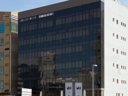 Image 1 of Regus - Al Hilal Building  - Al Falah Road, Abu Dhabi - UAE