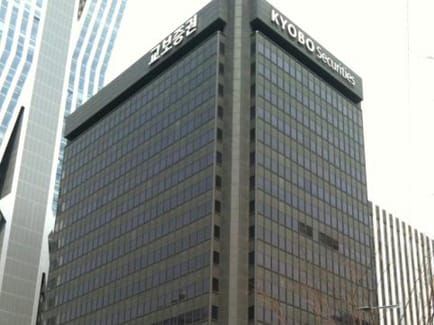 Image 1 of Regus -  Kyobo Securities Building - Youido-Dong - Seoul