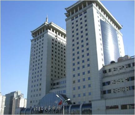 Image 1 of Vantone Commercial Center - Fuchengmen Centre - Vantone New World Plaza - 2 Fuchengmen Outer Street - Beijing