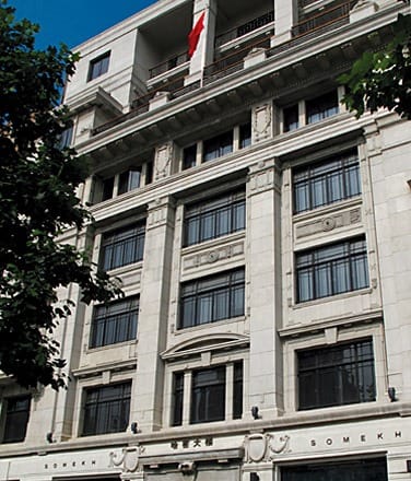 Image 1 of Servcorp - Somekh Building - Yuanmingyuan Road - Shanghai