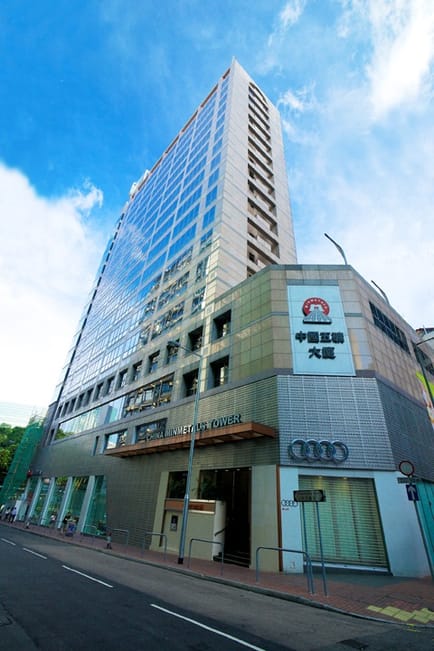 Image 1 of Compass Offices - China Minmetals Tower -Chatham Road South - Tsim Sha Tsui - Kowloon