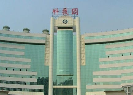 Image 1 of RJS Business Center - Keyuan Road South - Nanshan District - Shenzhen