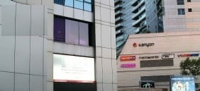 Image 1 of Nart Business Center - Pol Center - Buyukdere Caddesi, Ecza Sokak - Levent - Istanbul