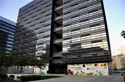 Image 1 of Capital International Business Centres - Fantasia America International Plaza - Nanhai Avenue - Shenzhen