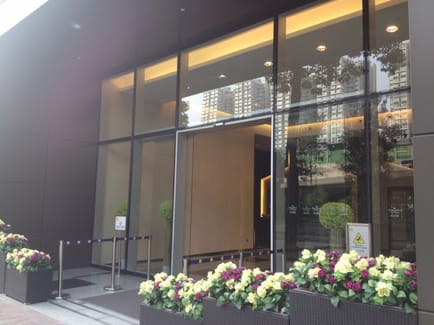 Image 1 of Achieve Partner Business Center - Kwun Tong Center - King Palace Plaza - King Yip Street - Kwun Tong - Hong Kong