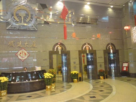 Image 4 of OfficeMate Business Centre Limited - 39 Chatham Road South - Tsim Sha Tsui - Hong Kong