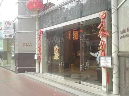 Image 3 of OfficeMate Business Centre Limited - 39 Chatham Road South - Tsim Sha Tsui - Hong Kong