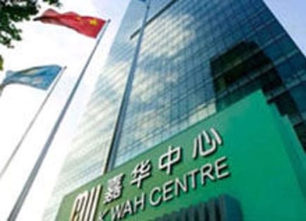 Image 1 of The Executive Centre - K. Wah Center - 1010 Huaihai Zhong Road - Xuhui District - Shanghai