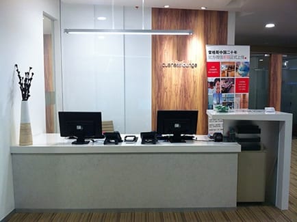 Image 2 of Regus - Shenzhen A8 Building - 1002 Keyuan Road Tech Zone - Nanshan District - Guangdong Province - Shenzhen