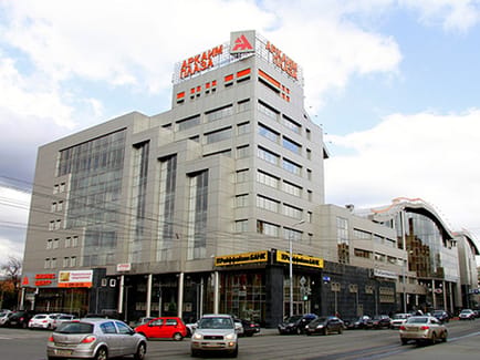 Image 1 of Regus - Arkaim Plaza - Arkaim Plaza Business Centre - 38 Karl Marx Street - Chelyabinsk