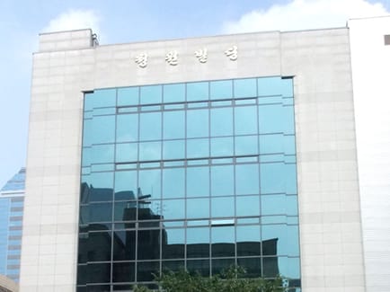 Image 1 of Regus - Gangnam Cheongwon Centre (Open Office) - 33 Teheran-ro 8-gil - Gangnam-gu - Seoul