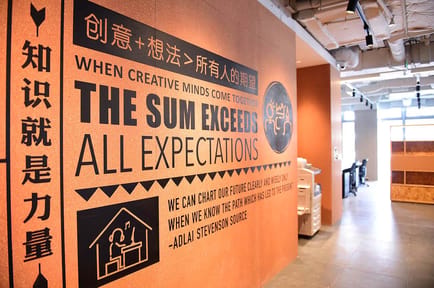 Image 3 of naked Hub@Hongqiao HUB - 818 Shenchang Road - Minhang District - Shanghai (private. co-working, hot-desk)