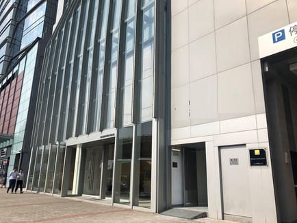 Image 15 of JTL Co-working Center - Rykadan Capital Tower - 135 Hoi Bun Road - Kwun Tong - Hong Kong