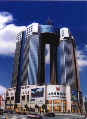 Image 1 of AsianBiz Center - Merchant Plaza - Shanghai